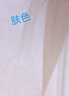 浪莎丝袜女夏季超薄款光腿神器5A抑菌不易勾丝性感长筒肉色打底裤袜 实拍图