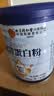 乐家老铺同仁堂乳清蛋白粉400g 蛋白粉术后恢复增强免疫力乳清蛋白医用 实拍图