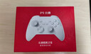 北通鲲鹏20游戏手柄AI智控双切扳机TMR震动无线蓝牙xbox类电脑PC手机steam电视NSswitch2原神 三角洲 实拍图
