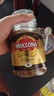 摩可纳（Moccona）经典8号+意式浓缩10号冻干速溶黑咖啡共400g 深烘进口拿铁美式0糖 实拍图