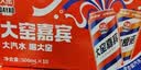 大窑果汁汽水吴京代言大窑嘉宾橙味荔枝味0脂肪气泡水碳酸饮料500mL 10罐【嘉宾橙诺双拼礼盒】 实拍图