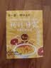 马小泰の杨枝甘露港式甜品椰果西米露芒果乳味饮品350ml*6瓶轻享装饮料 实拍图