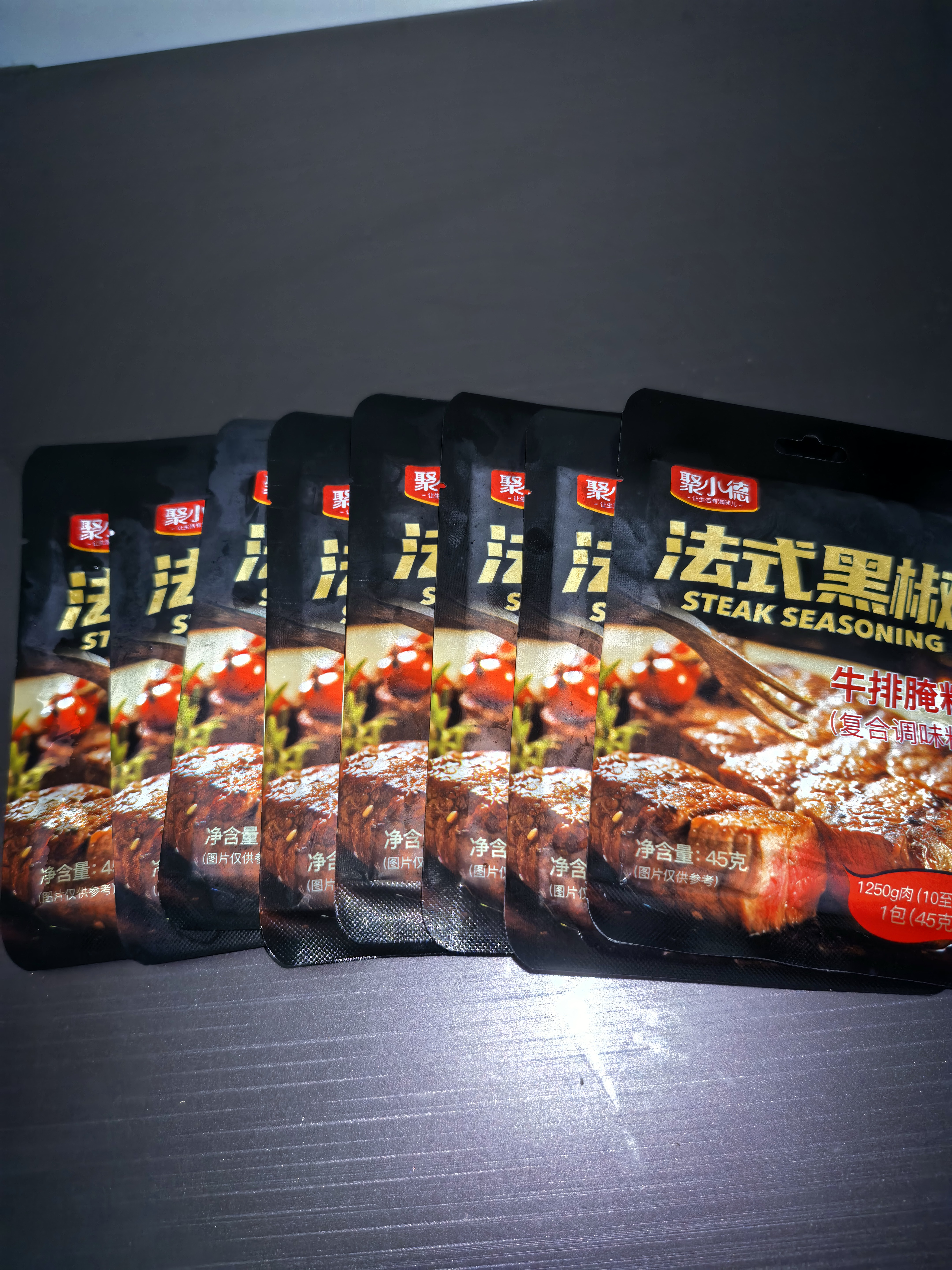 聚小德法式黑胡椒牛排腌料 家用牛排复合调味料45g/袋 法式黑椒*8袋【量贩装】 实拍图