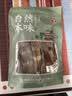 川珍笋干200g袋装  鲜笋原切晾晒嫩笋尖竹笋干煲汤炖肉火锅食材凉菜 实拍图