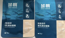 鲜朗低温烘焙猫粮冻干生骨肉天然无谷幼猫成猫全阶段鲜郎换粮试吃试用 冻干主食猫粮鸡肉试吃装 实惠装(12g*5包) 实拍图