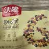 沃隆高端纯坚果每日坚果750g/30袋无核桃休闲零食混合坚果中秋礼盒 实拍图