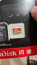 闪迪（SanDisk）256GB TF(MicroSD)内存卡4K极速金卡A2 V30 U3兼容大疆Pocket3/4P/Action 6运动相机/无人机存储卡 实拍图