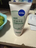 妮维雅（NIVEA）氨基酸洗面奶油敏肌专研氨基酸净澈控油洁面乳100g*2洗面奶七夕 实拍图