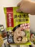 海底捞火锅底料 涮牛羊肉调料 麻辣清汤番茄火锅底料 家庭聚餐 一料多用 美味清汤火锅底料160g*3 实拍图