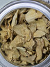 杞里香 干姜片150g 云南小黄姜生姜片泡茶干姜水 做姜粉姜丝熬姜汤姜茶 实拍图