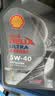 壳牌（Shell）全合成机油5w-40(5w40)SP级 1L超凡喜力都市光影汽车保养京东自营 实拍图