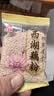 天堂牌木糖醇桂花藕粉480g袋杭州特产西湖藕粉 早餐代餐粉速溶纯藕粉 实拍图