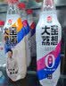 大窑益生元果汁汽水0糖0脂肪 嘉宾橙诺荔爱 维C气泡水碳酸饮料450ml 6瓶【橙诺】 实拍图
