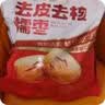 十月稻田 去皮去核灰枣 500g 新疆红枣 软糯香甜 单颗独立包装 零食 辅食 实拍图