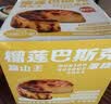 俏侬 猫山王榴莲巴斯克蛋糕80g*3/盒 （榴莲果泥15.3%  奶油干酪26%） 实拍图