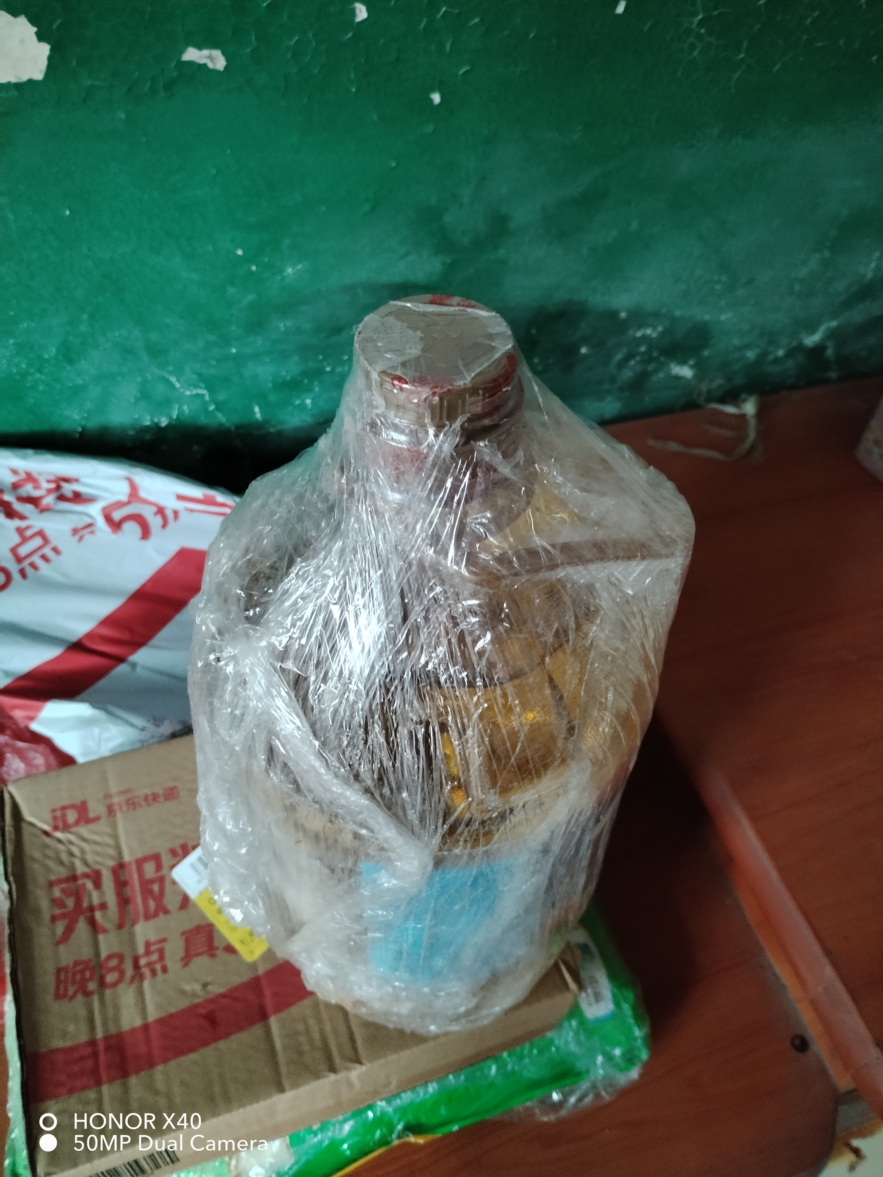 福临门食用油 葵花籽清香食用植物调和油5L 中粮出品 新老包装随机发货 实拍图