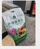 漫生活50L进口营养土通用型 泥炭土养花土种菜土园艺种植土花卉有机土壤 实拍图
