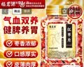 福茗源红枣片泡水去核红枣新疆大枣无核红枣片红枣干果干家庭装300g泡茶 实拍图