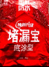 雨虹防水 堵漏王 水不漏 快干水泥 堵漏宝塑钢泥 地漏安装 管根堵漏 4KG 实拍图