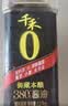 千禾御藏本酿380天酱油1.17kg【0添加特级生抽】厨房调味烧菜凉拌点蘸 实拍图