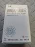[三益] 硼酸冰片滴耳液5ml/盒 实拍图
