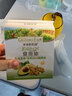爷爷的农场牛油果油有机DHA核桃油辅食油63ml*2 【不参加店铺满赠/集件】 实拍图