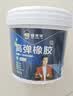 馨享家屋顶防水涂料胶补漏王裂缝渗水材料房顶楼顶屋面外墙室外防漏水胶 实拍图