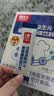 酷幼钙铁锌益生元葡萄糖婴幼儿婴儿宝宝儿童成人妈妈葡萄糖粉 钙铁锌益生元（1盒装 多盒更优惠） 20袋*1盒 实拍图