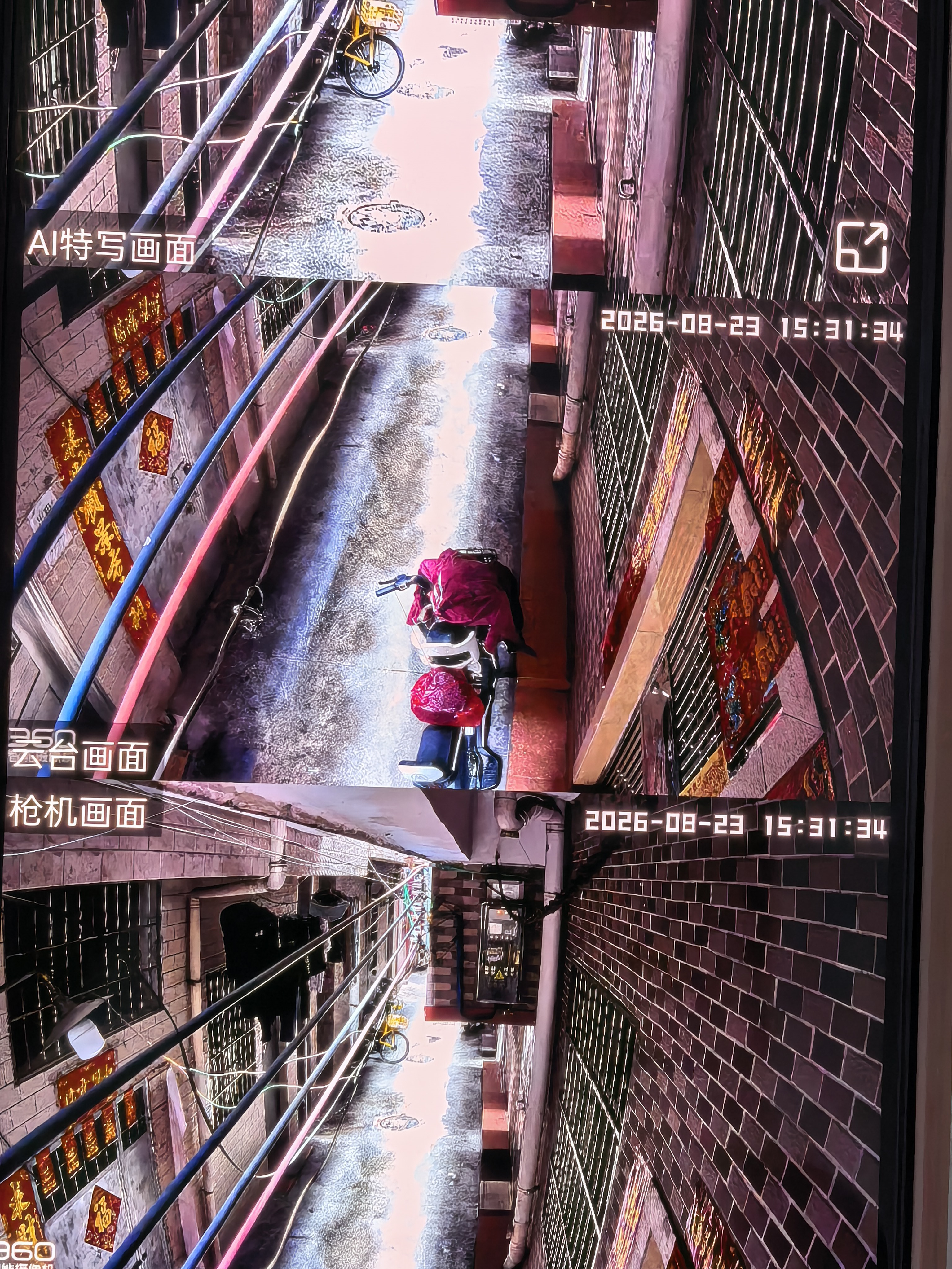 360室外摄像头5C双摄3K版1000万双摄超清家用远程监控360度全景室外摄像头三画面防水夜视支持HW鸿蒙 实拍图