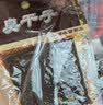 飛旺辣条大礼包16g*15包湖南特产8090儿时怀旧零食出游休闲臭干子面筋 实拍图