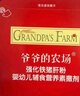 爷爷的农场宝宝辅食拌饭料套装（猪肝粉40g+猪肉松50g+牛肉酥50g） 实拍图