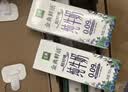 伊利金典3.6g乳蛋白鲜活牛奶（苗条砖）250ml*10 90天短保礼盒装 7月 实拍图