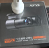 70迈 70MAI行车记录仪M310Pro 3K超清夜视 F1.55大光圈 360度旋转 2026新款 实拍图