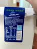 天润新疆酸奶 润康方桶 低温酸奶酸牛奶老酸奶 大桶酸奶 1kg*1桶 实拍图