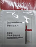 薇诺娜第二代特护霜50g舒敏保湿补水修护乳液面霜七夕情人节礼物 实拍图