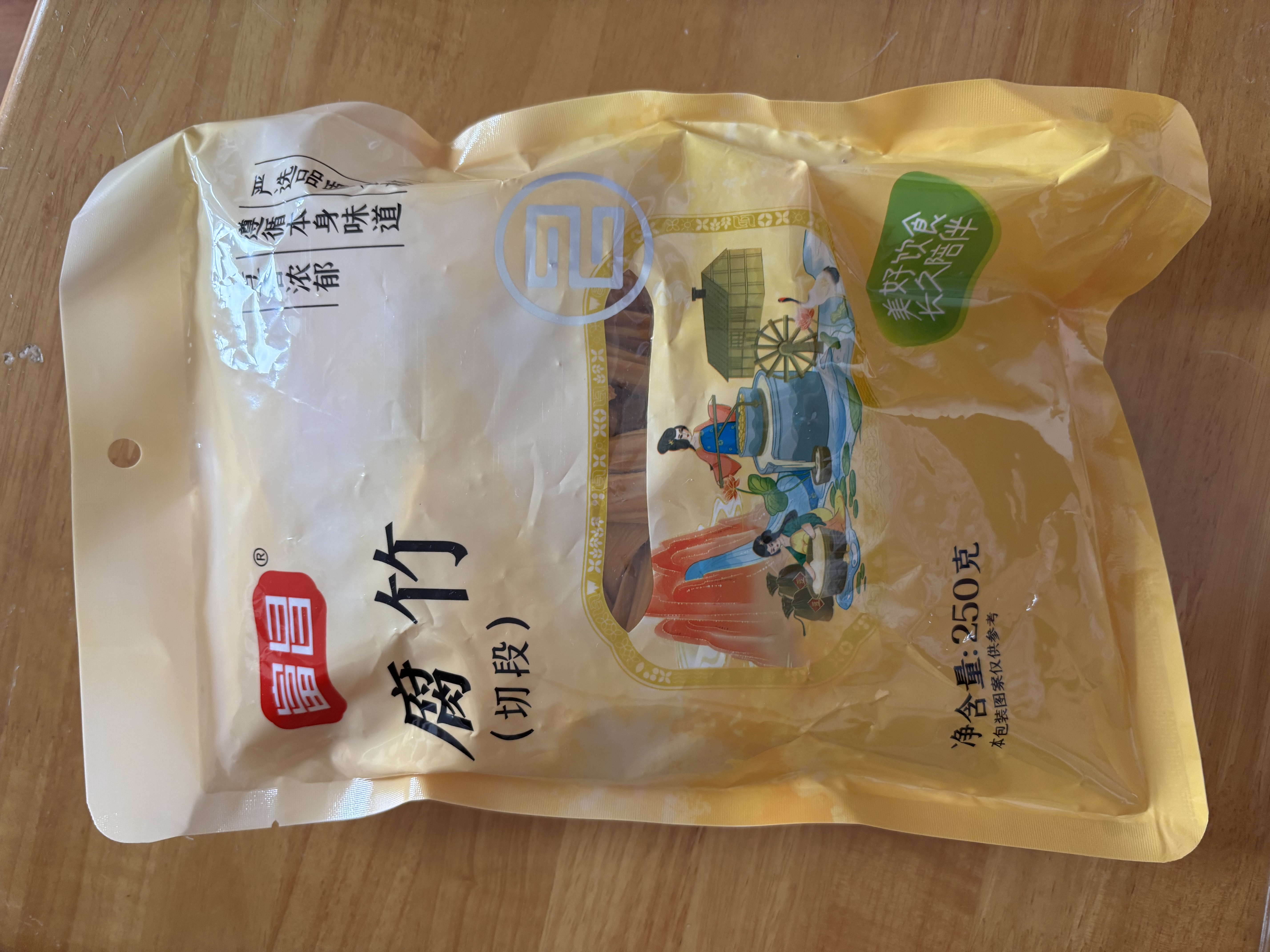 富昌 腐竹段250g干货油豆腐皮切断腐竹凉拌黄豆制品螺蛳粉火锅食材 实拍图