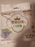 全棉时代【卢昱晓推荐】奈丝公主安心裤安睡裤XL码20条裤型卫生巾 实拍图