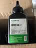 才进适用惠普m1005碳粉hp1020墨粉12a 1020plus激光打印机一体机1010 laserjet m1005mfp 1018 q2612a m1319f 实拍图