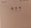 得力（deli）16K30张(B5)牛皮纸作业本缝线软抄练习本 英语5本+数学5本+作文5本 实拍图