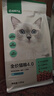 网易严选全价猫粮4.0成幼猫三文鱼亮毛养胃深海鱼虾1.8kg*6袋【宠物金选】 实拍图