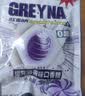 GREYNA歌雷呐爆凉 10级爆炸薄荷口香糖 60g*3包 组合装 开车犯困提神 实拍图