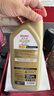 嘉实多（Castrol）极护智E版 全合成机油 5W-30 SP/C2 1L 京东自营 京东养车保养 实拍图