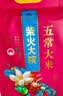 柴火大院 五常大米 5斤  （东北大米 一人食 2.5kg） 实拍图