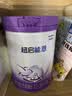 雀巢（Nestle）【超值加量】超启能恩3段 适度水解配方奶粉12-36月850g*1 3倍DHA 实拍图
