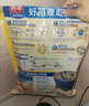 西麦即食燕麦片1980g 谷物代餐早餐膳食纤维无额外添加蔗糖 实拍图