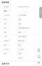 袜子女夏季薄款透气网眼浅口袜黑白蝴蝶可爱甜美学院风清凉袜 随机款式 5双 实拍图