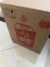 五粮液股份 尖庄大光优级 浓香型白酒 50度500mL*12 原箱中秋礼品 实拍图