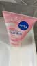 妮维雅（NIVEA）氨基酸洗面奶150g*2洁面乳晶纯焕亮生日礼物送女友 实拍图