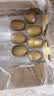 佳沛（zespri）新西兰 阳光金果18粒超大果原箱单果175-204g 猕猴桃水果礼盒 实拍图