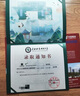 五丰黎红 藤椒油480ml 四川青花椒油调味油凉拌家用调料特麻华润出品供港 实拍图